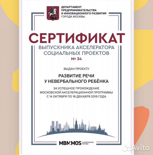 Коррекционный педагог