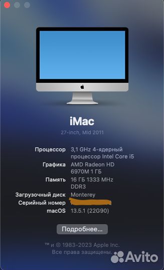 Apple iMac 27 2011 mid 16GB / i5 / 6970 1GB / SSD