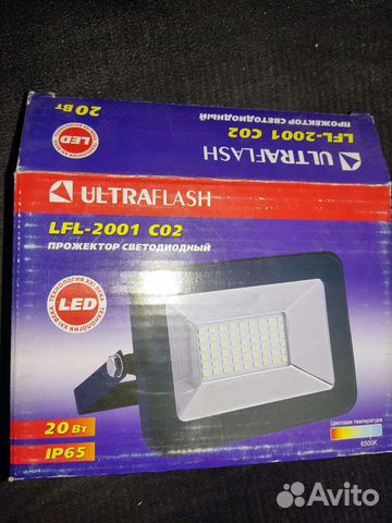 Прожектор светодиодный