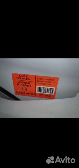 Автокресло britax romer king 2