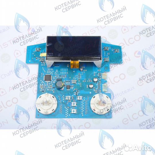 Запчасти для котлов Ariston