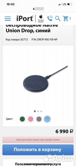 Беспроводная зарядка для iPhone оригинал