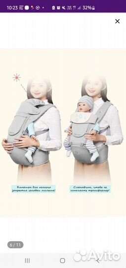 Эргорюкзак для новорожденных,слинг-переноска