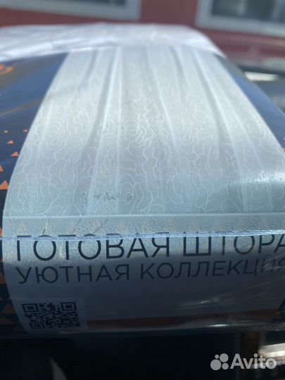 Тюль белая новая