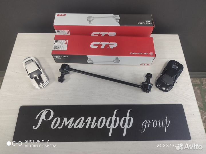 Стойки стабилизатора hyundai solaris