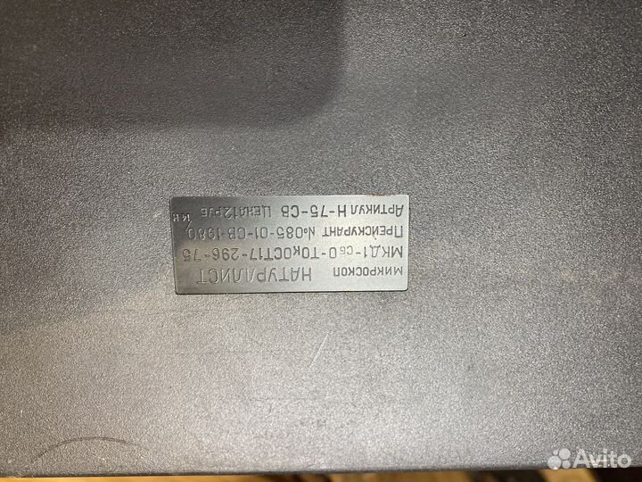 Микроскоп детский натуралист