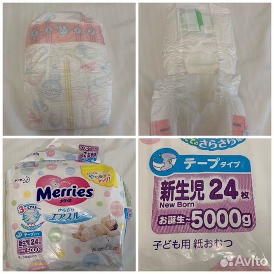 Подгузники pampers, merries и манюня