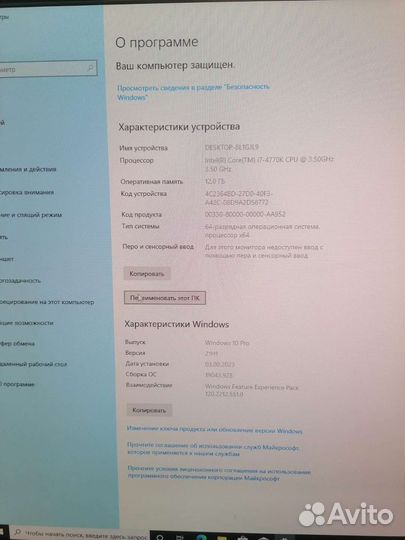Системный блок