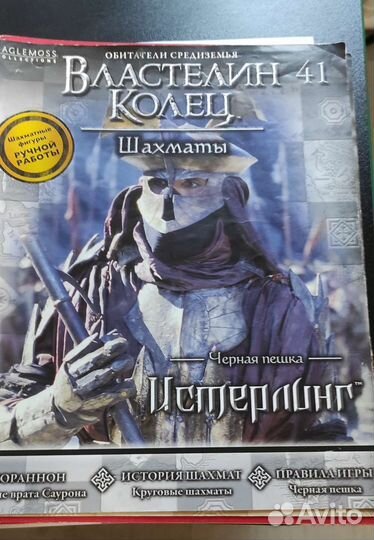 Журналы deAgostiny