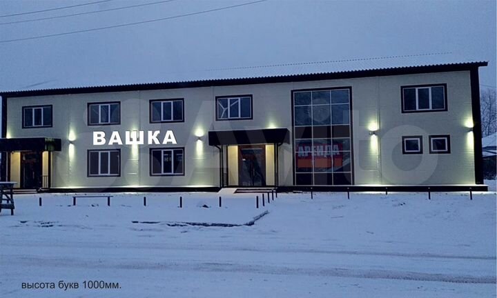 Торговая площадь, 75 м²