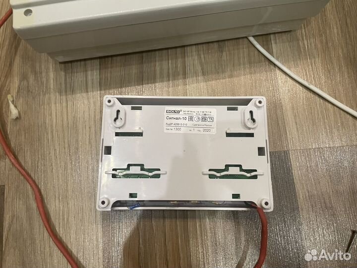 Сигнал 10 и парус 5