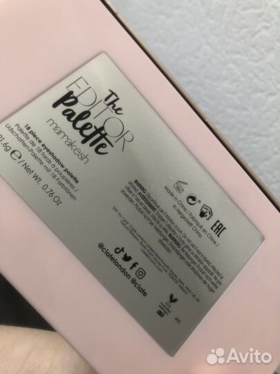 Палетка теней ciate London