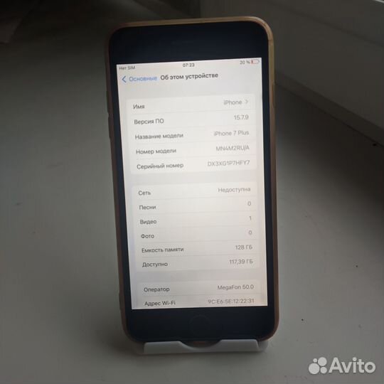 iPhone 7 Plus, 128 ГБ