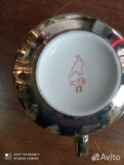 Чайный сервиз дулево 1993 г