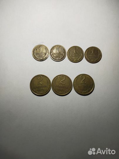 Монеты СССР