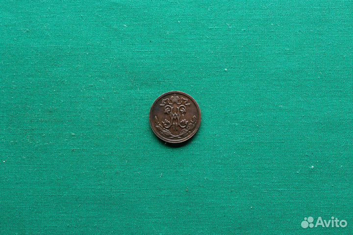 Продаю монету копейки 1909 г. d-16,14 m-1,59