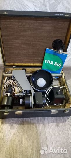 Фотоувеличитель