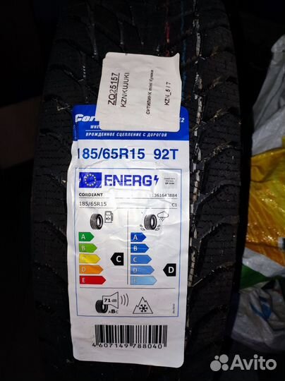 Cordiant Winter Drive 2 185/65 R15