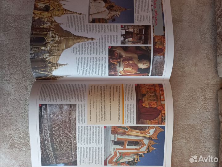 Подарочная книга
