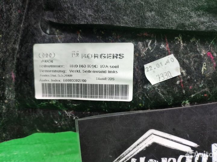 Обшивка багажника задняя левая Audi Q5 2008-2017