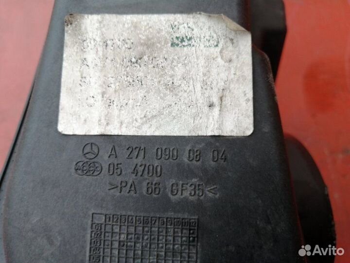 Резонатор воздушного фильтра Mercedes-Benz E-Class