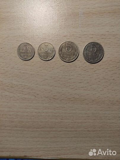 Монеты СССР