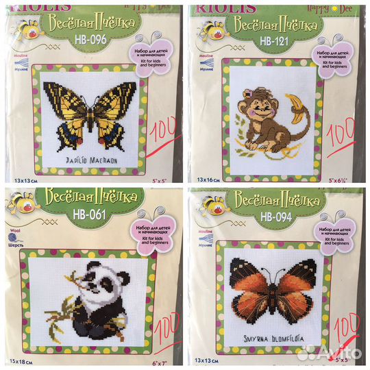 Продам новые наборы для вышивания крестиком