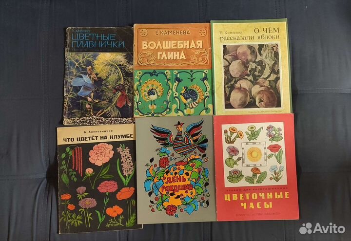 Детские книги советские ссср,ч 7