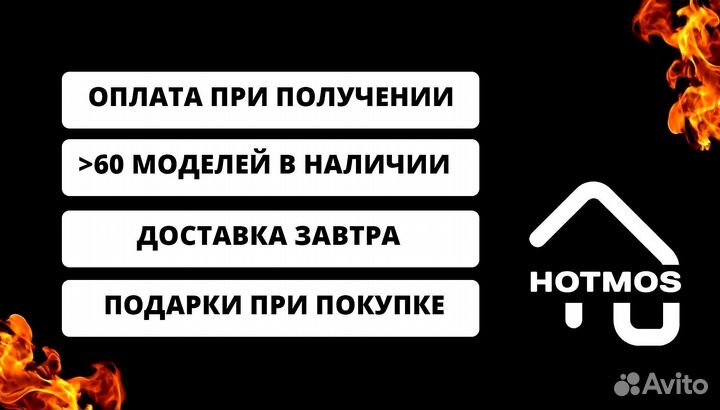 Мангал с гарантией