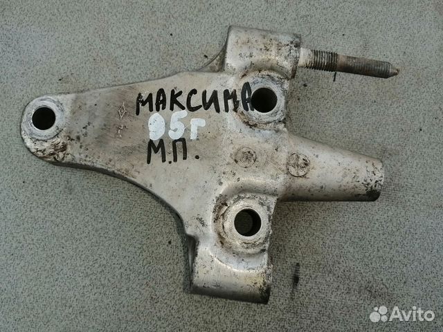 Кронштейн двигателя правый для Nissan Maxima (A32)