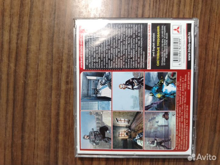 Wolfenstein диск пк