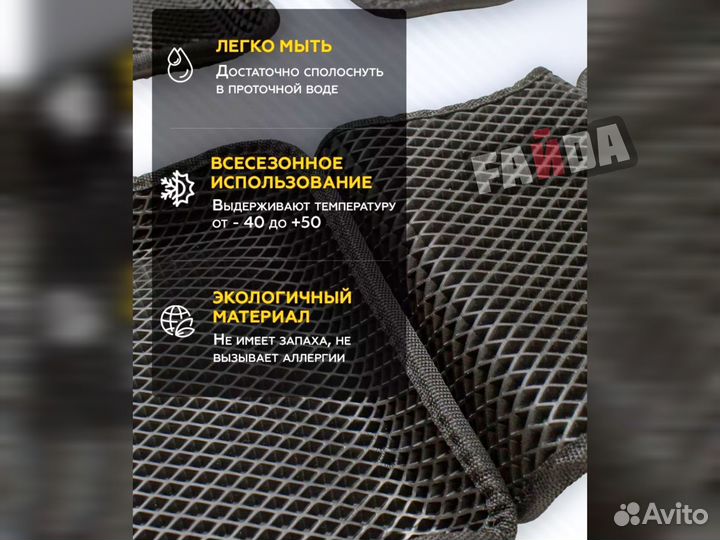 Коврики eva от изготовителя