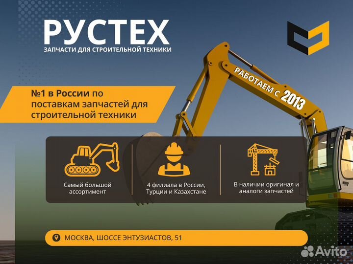 Впускной коллектор двигателя JCB Dieselmax