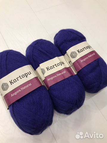 Пряжа Kartopu Angora Natural