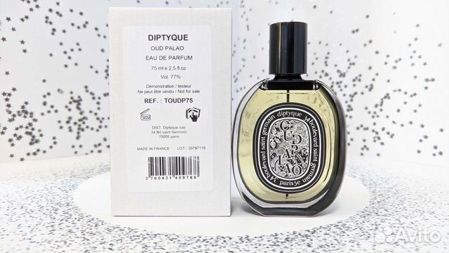 Diptyque Oud Palao