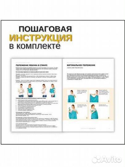 Слинг шарф mum's era