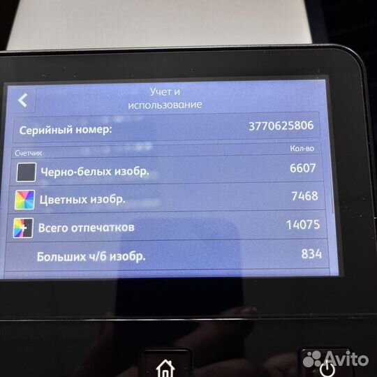 Xerox versalink c8000 принтер лазерный