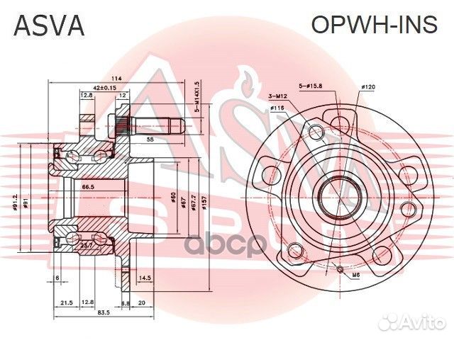 Ступица передняя opel opwh-ins asva