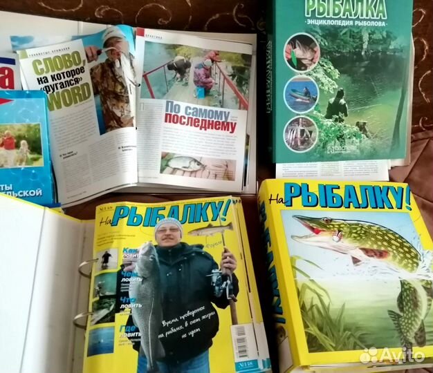 Библиотека рыболова