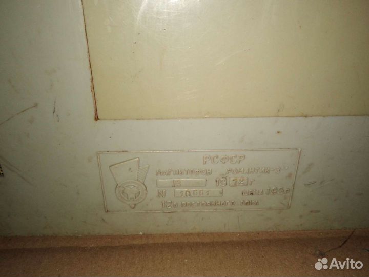 Катушечный магнитофон, романтик 3