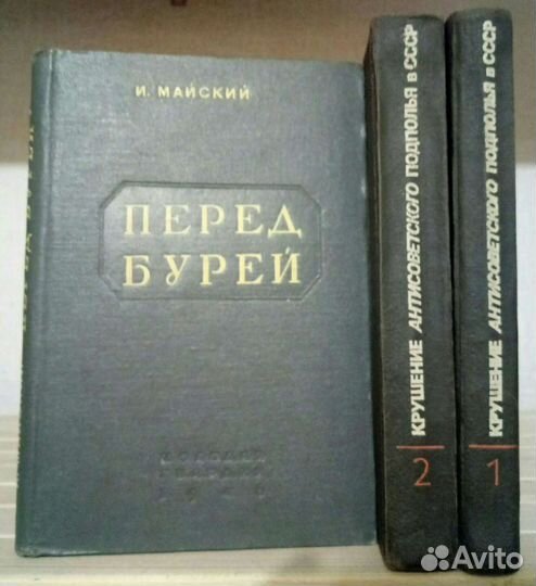 Сочинения революционеров, советских деятелей и др