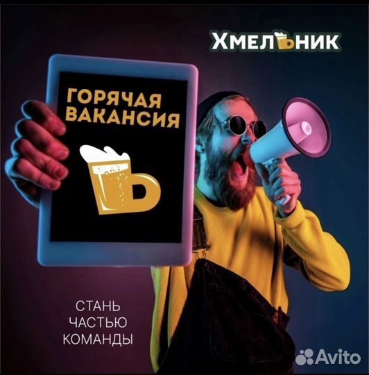 Администратор-продавец