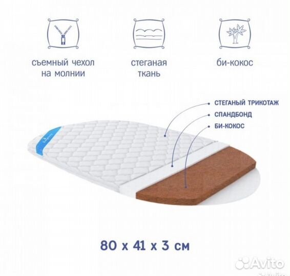 Матрас наматрасник для люльки simplicity