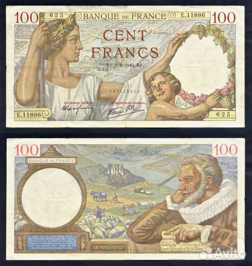 Банкноты Франции