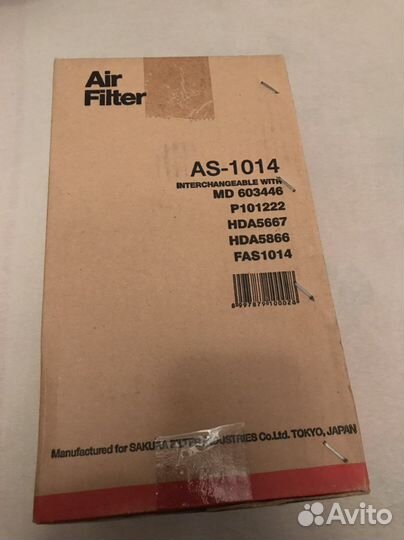 Фильтр воздушный Sakura AS1014