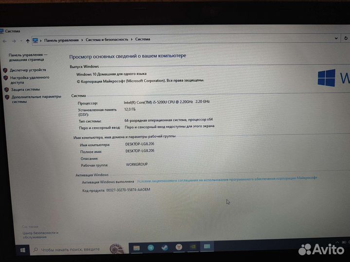 Ноутбук для работы и игр Acer aspire e5 573g