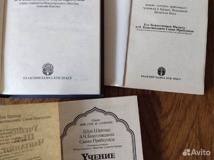 Книги по эзотерике