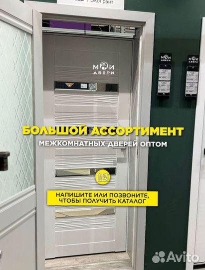 Готовый бизнес под ключ (межкомнатные двери)