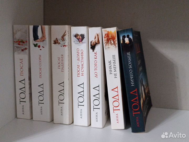 Анна Тодд. После