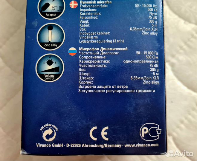 Микрофон для караоке Vivanco DM 60 professional